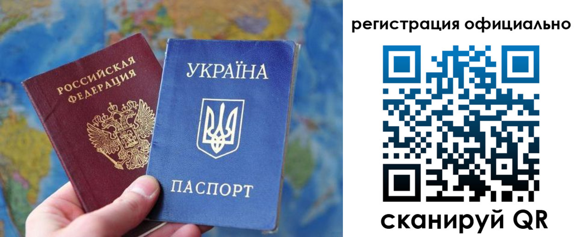 временная регистрация поиск в Белгороде