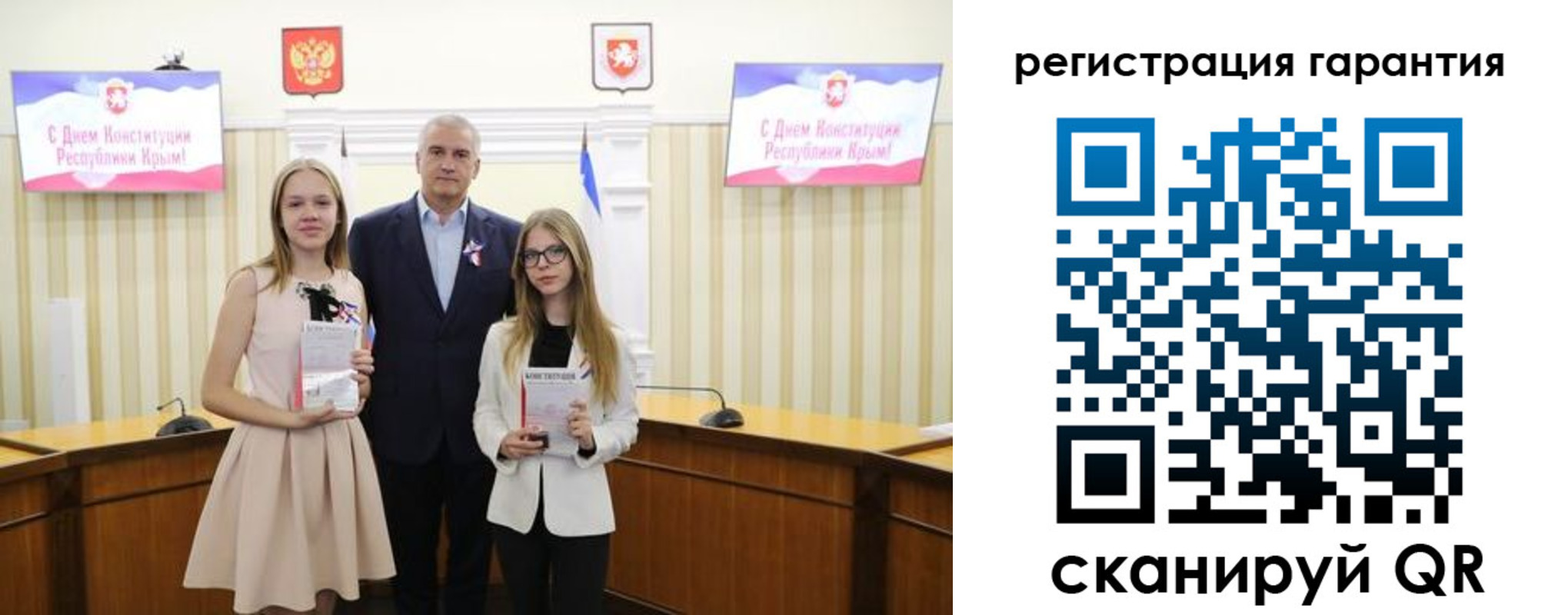 где прописаться в Белгороде